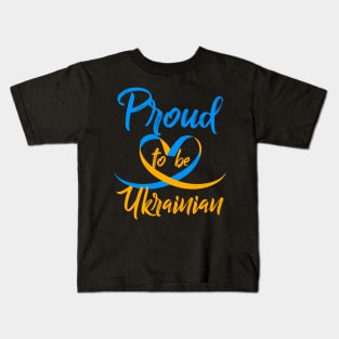 Ukraine. Proud to be Ukrainian. Kids T-Shirt